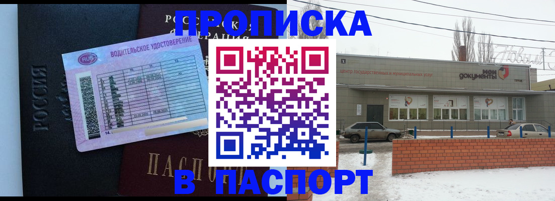 временная регистрация госуслуги в Печоре