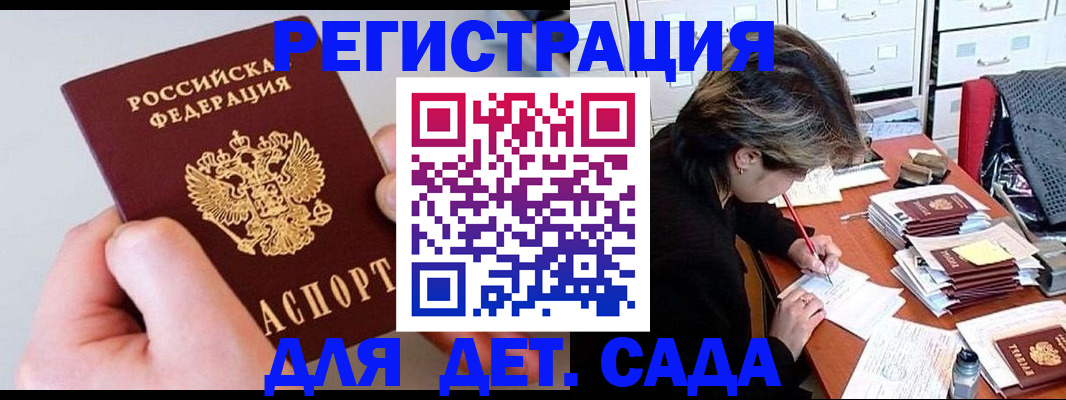 пропишу в квартире в Печоре